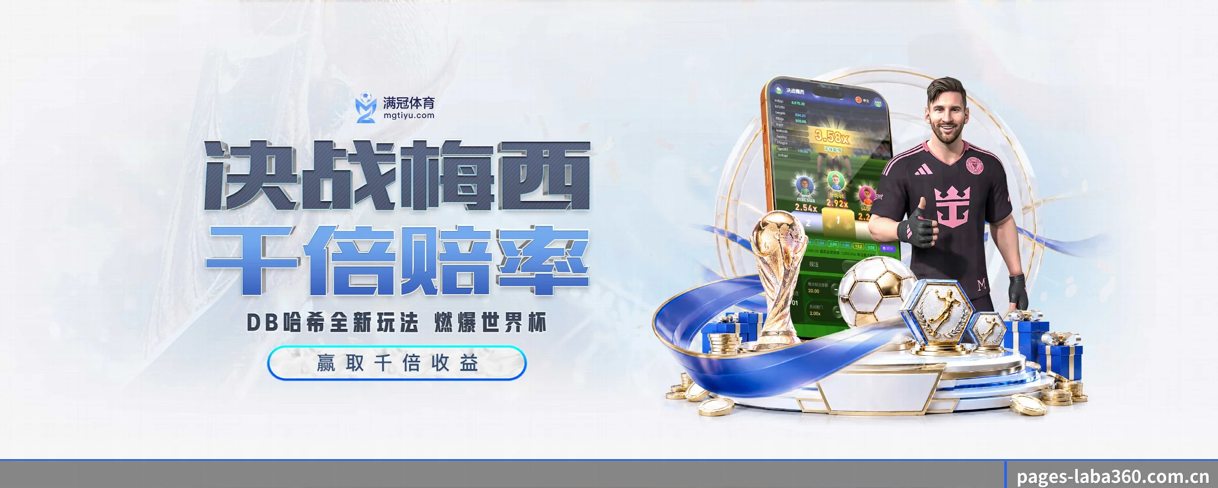 本站五大常用入口,实现极短查分链路