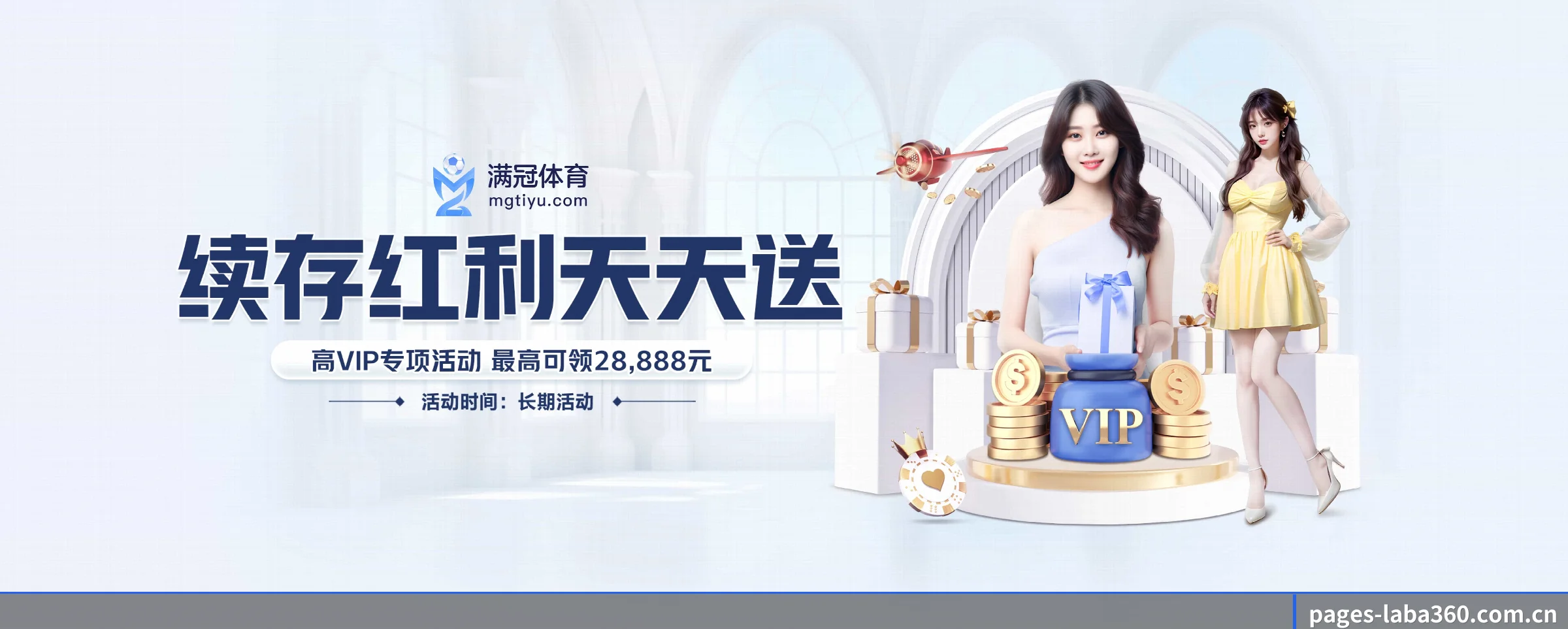 专业赛事服务, 为你而来