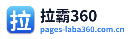 拉霸360